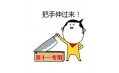 你的雙十一快遞到了嗎？能否用一句話來形容你的心情
